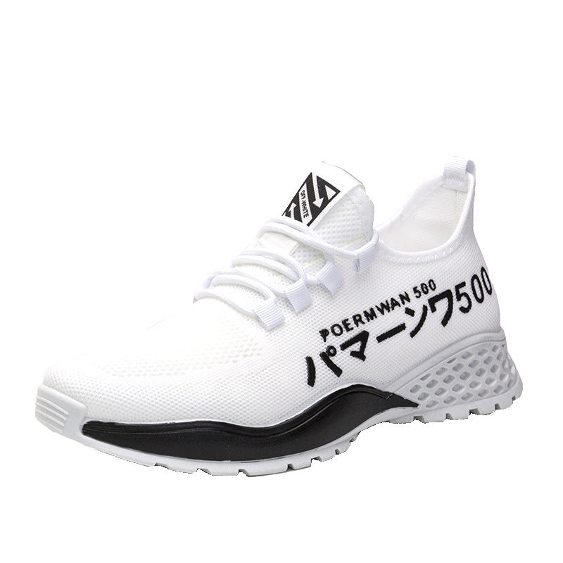 Flying Woven Fashion Trend Running Shoes - Breathable Casual Athletic Sneakers